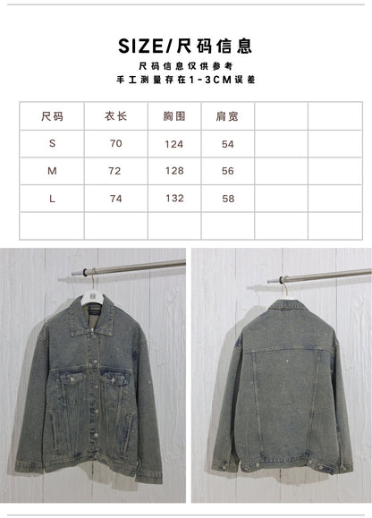 체인2호/발렌시아가 남여 드릴 데님 자켓