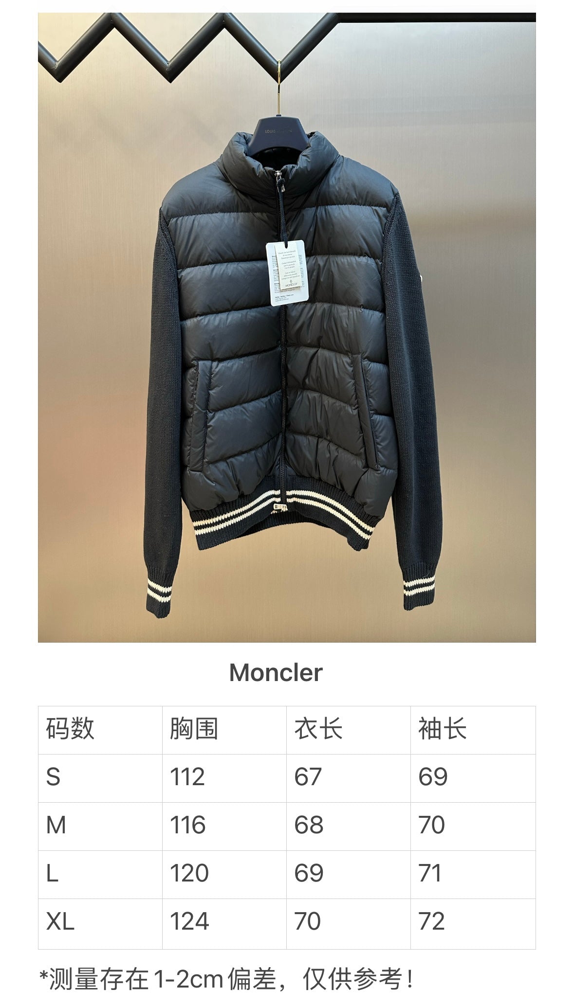 체인2호/몽*레어 남성 모직 패딩
