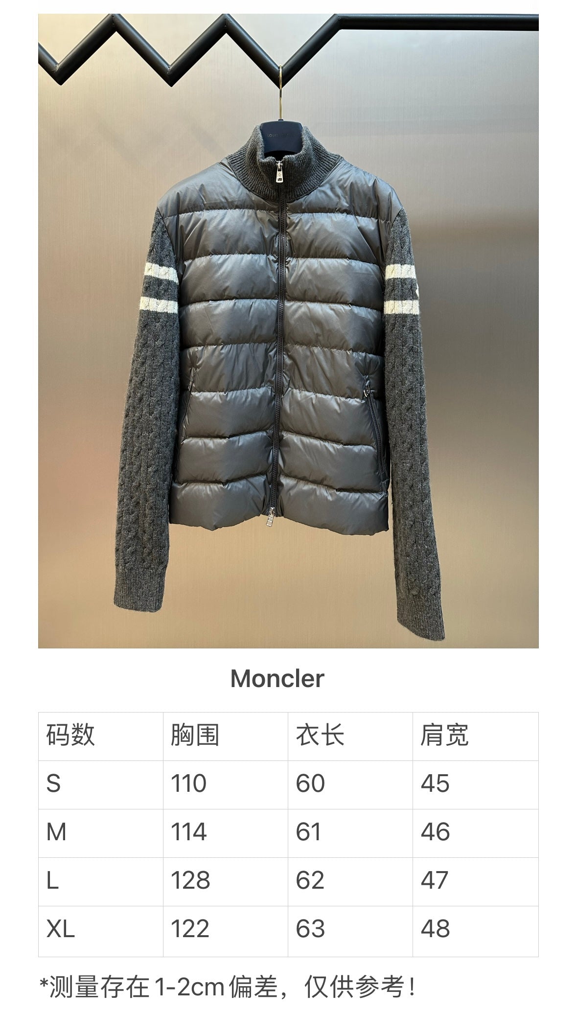 체인2호/몽*레어 남성 모직 패딩