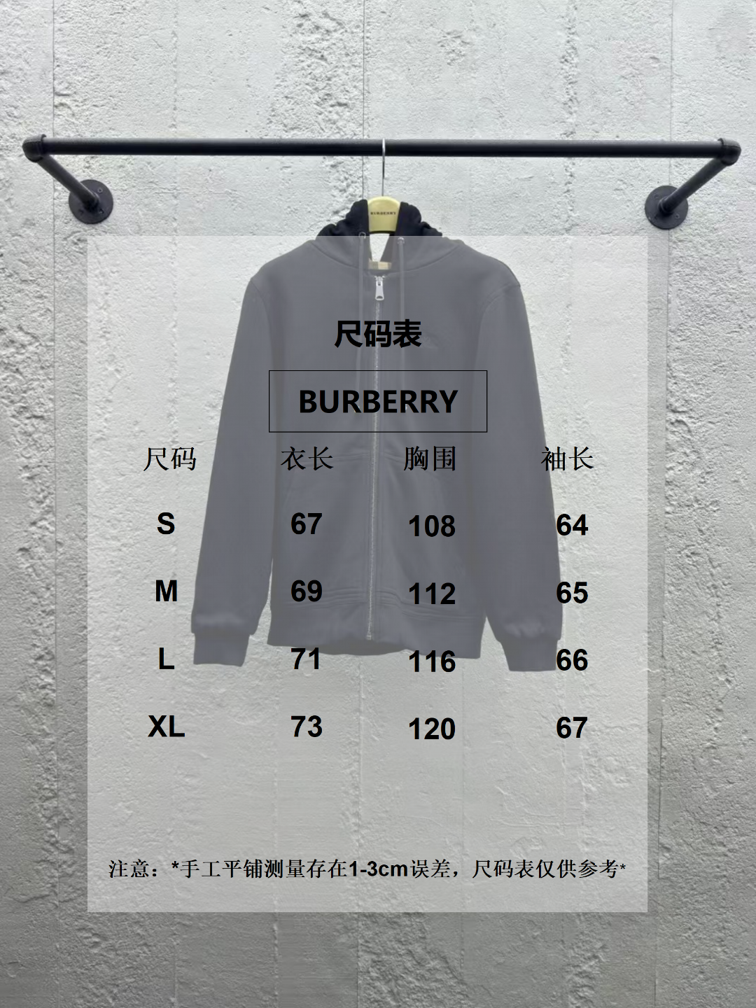 체인2호/버버리 체크무늬 전마 캐시미어 후드