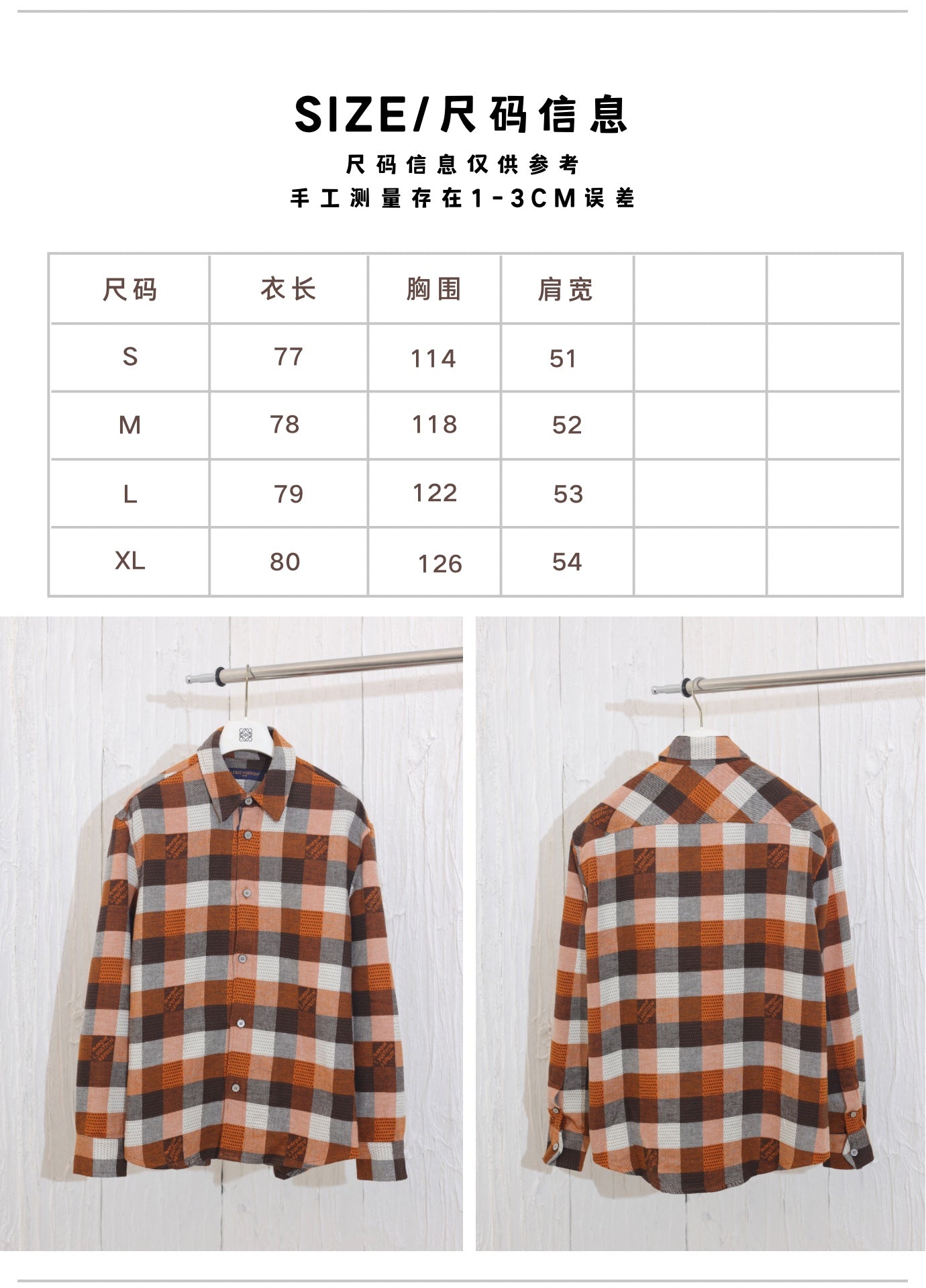 체인2호/루이비통 남성 체크무늬 긴팔 셔츠