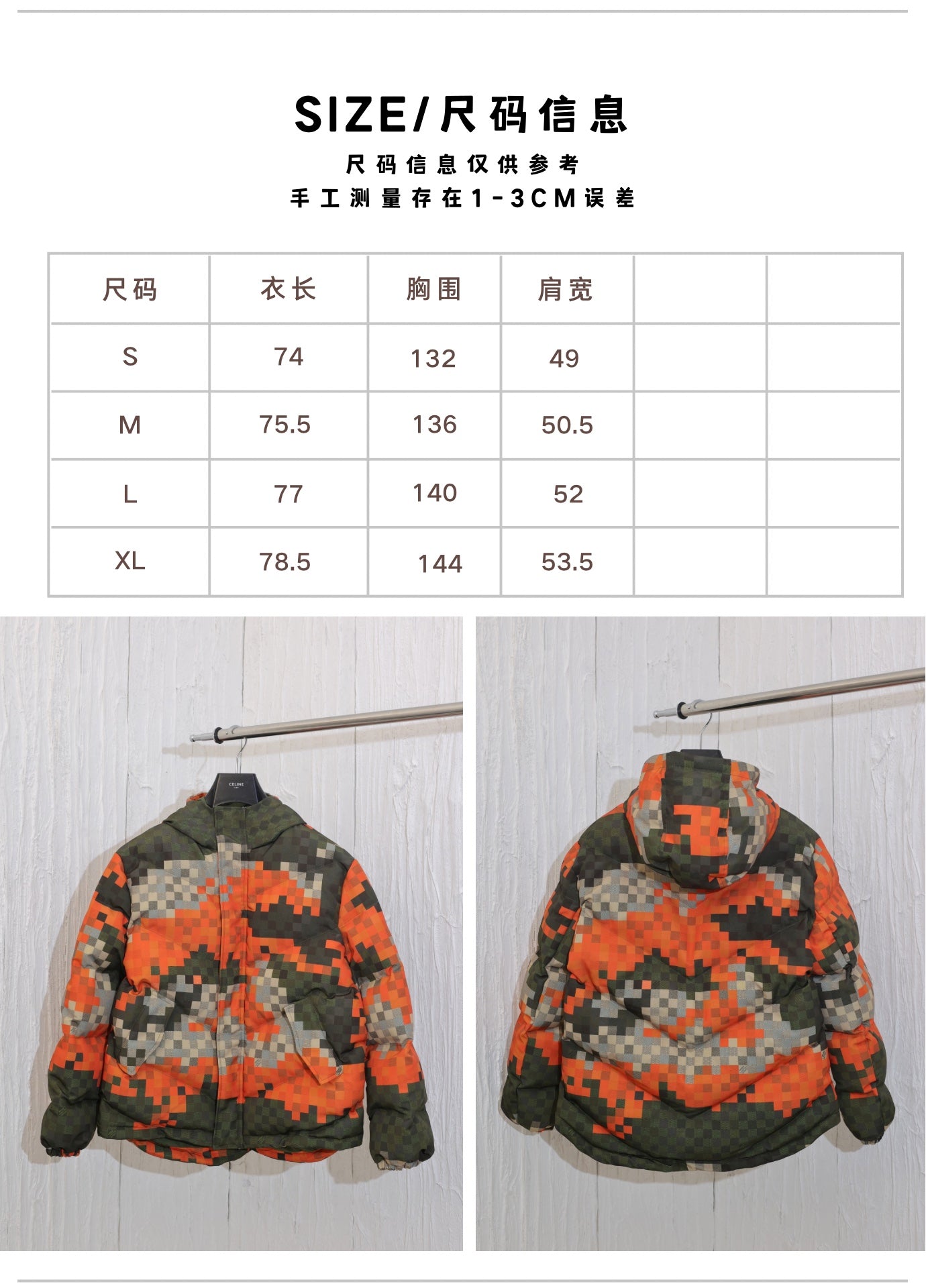 체인2호/루이비통 남성 가을 겨울 신상 합색 바둑판 패딩 면복 외투