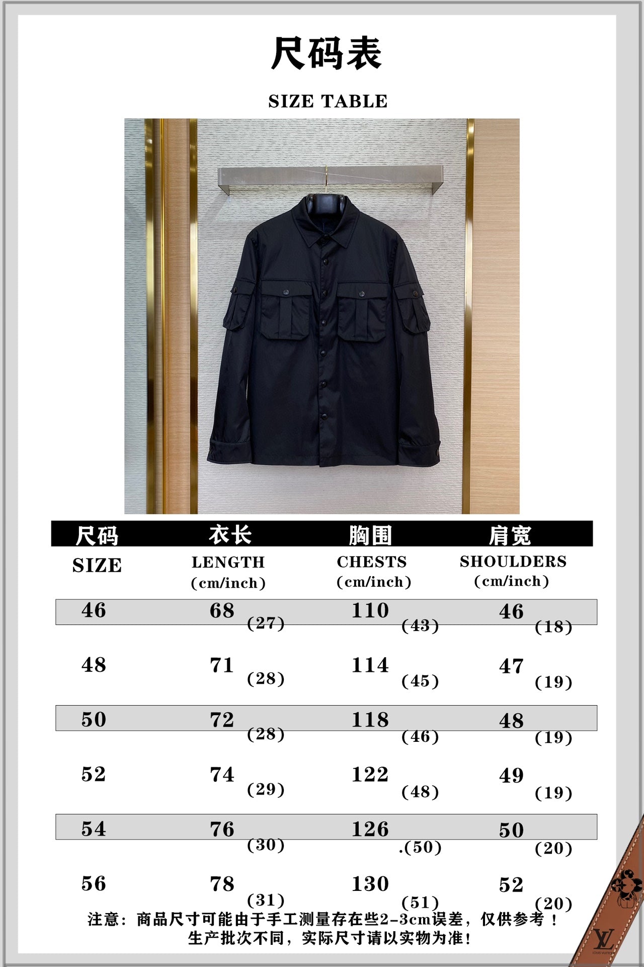 체인2호/프라다 남성 작업복 재킷