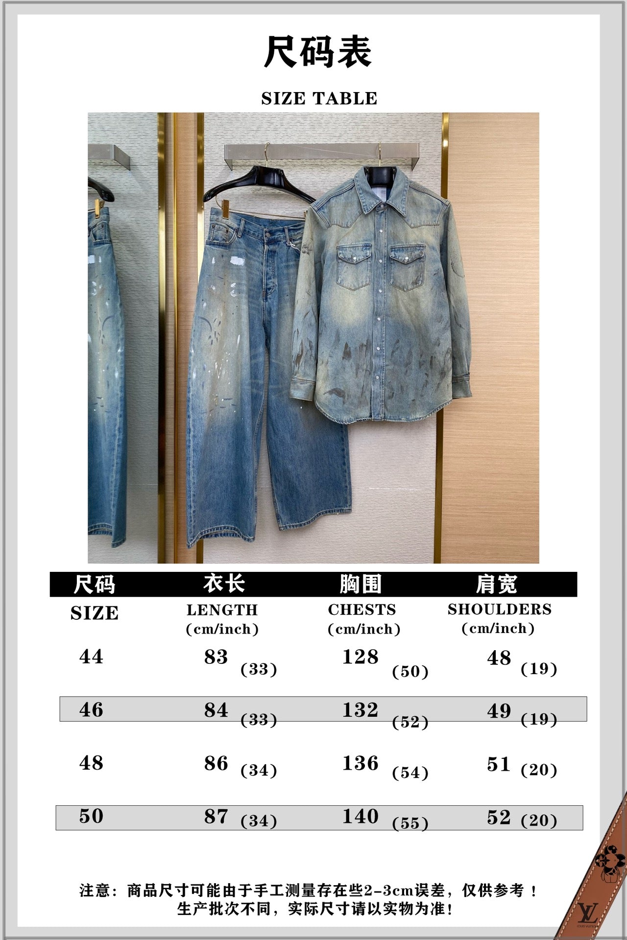 체인2호/아크네스튜디오 남성 데님 자켓