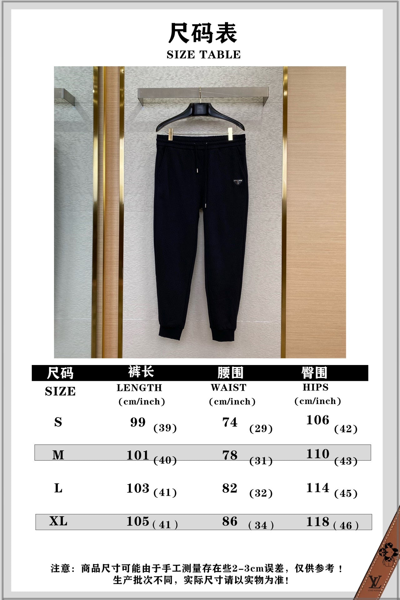 체인2호/프라다 남자 삼각표 팬츠