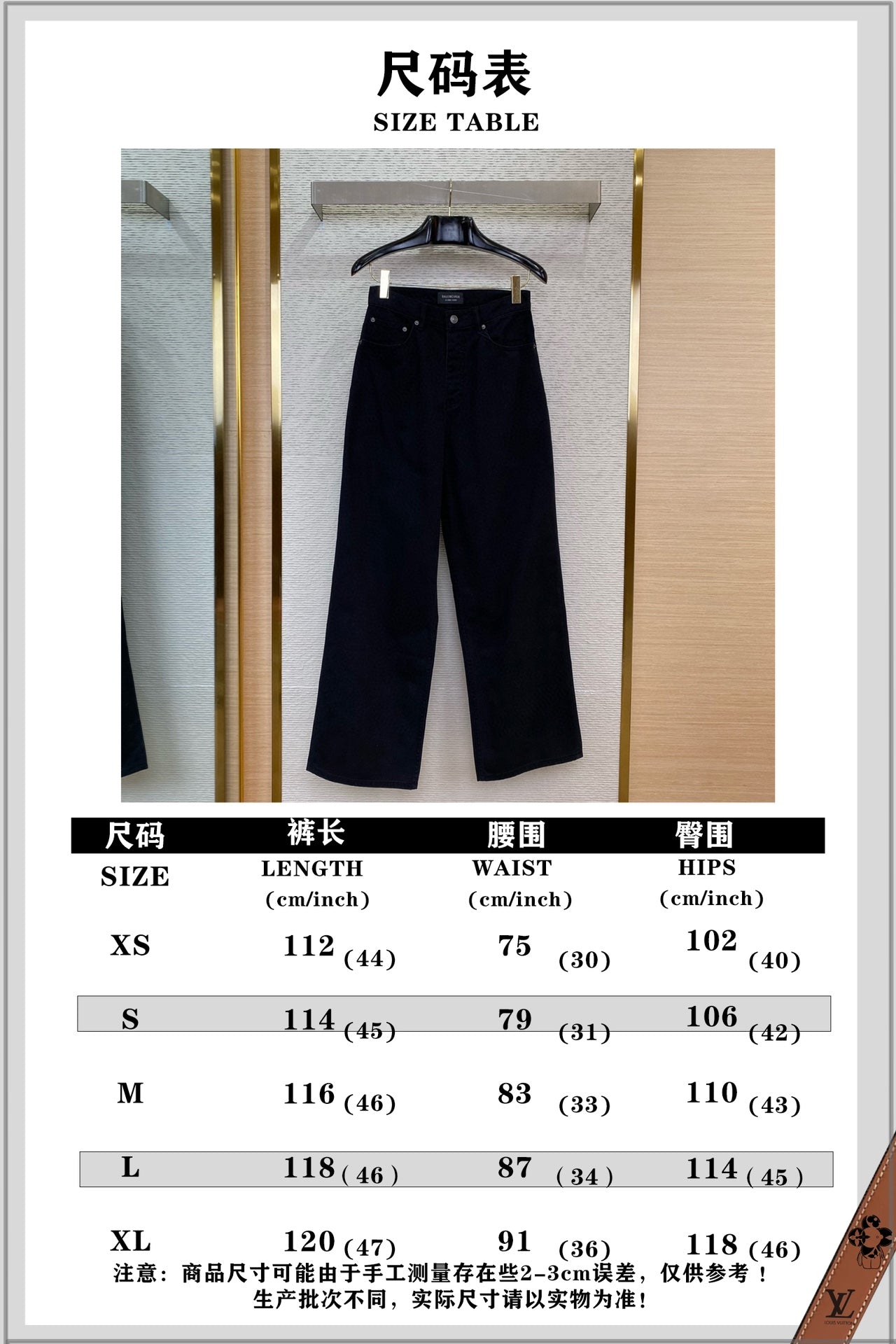 체인2호/발렌시아가 남성 데님 팬츠