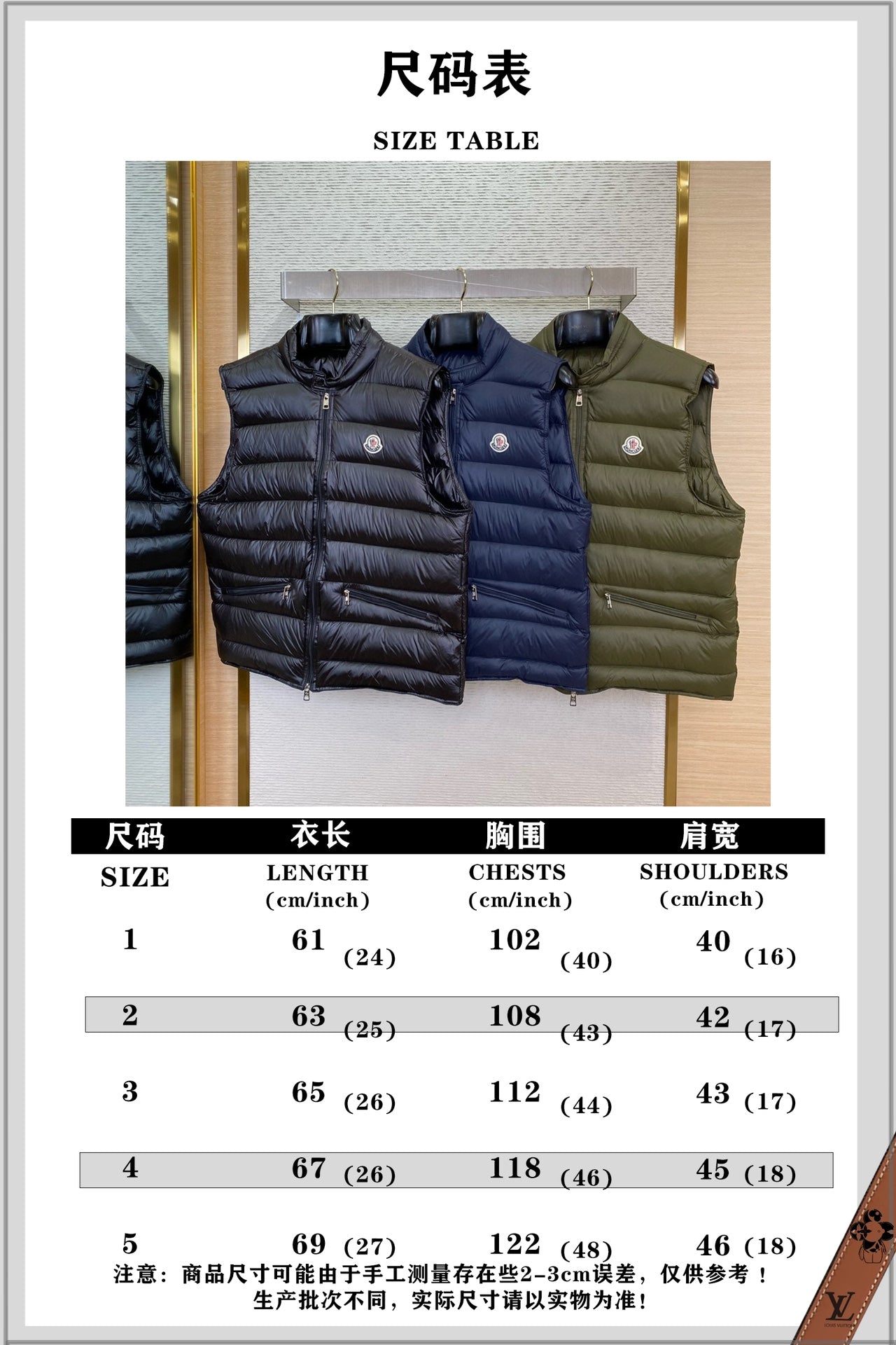 체인2호/몽*레어 로고 패딩 조끼