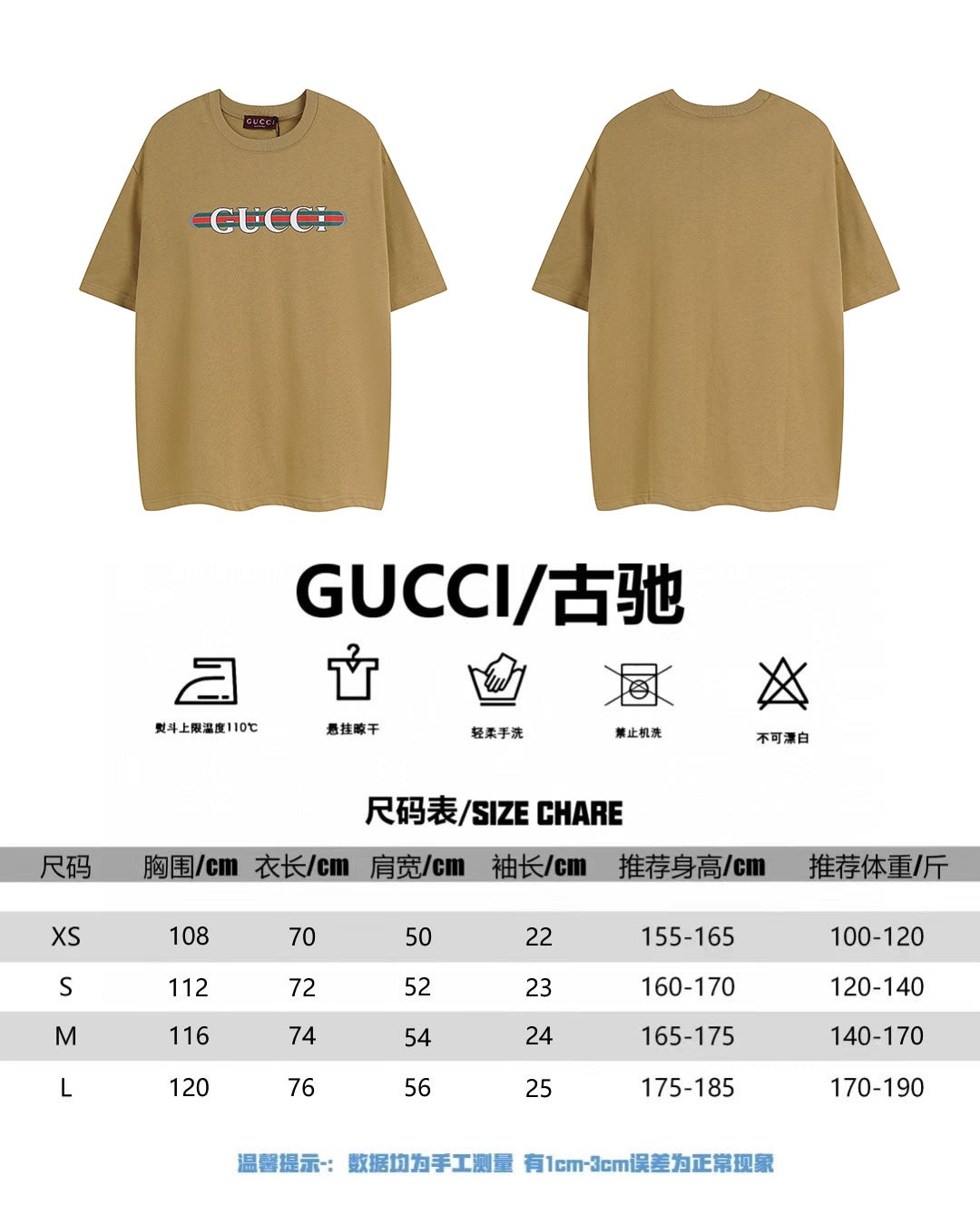 체인2호/구찌 남성 클래식 프린트 라운드 티셔츠