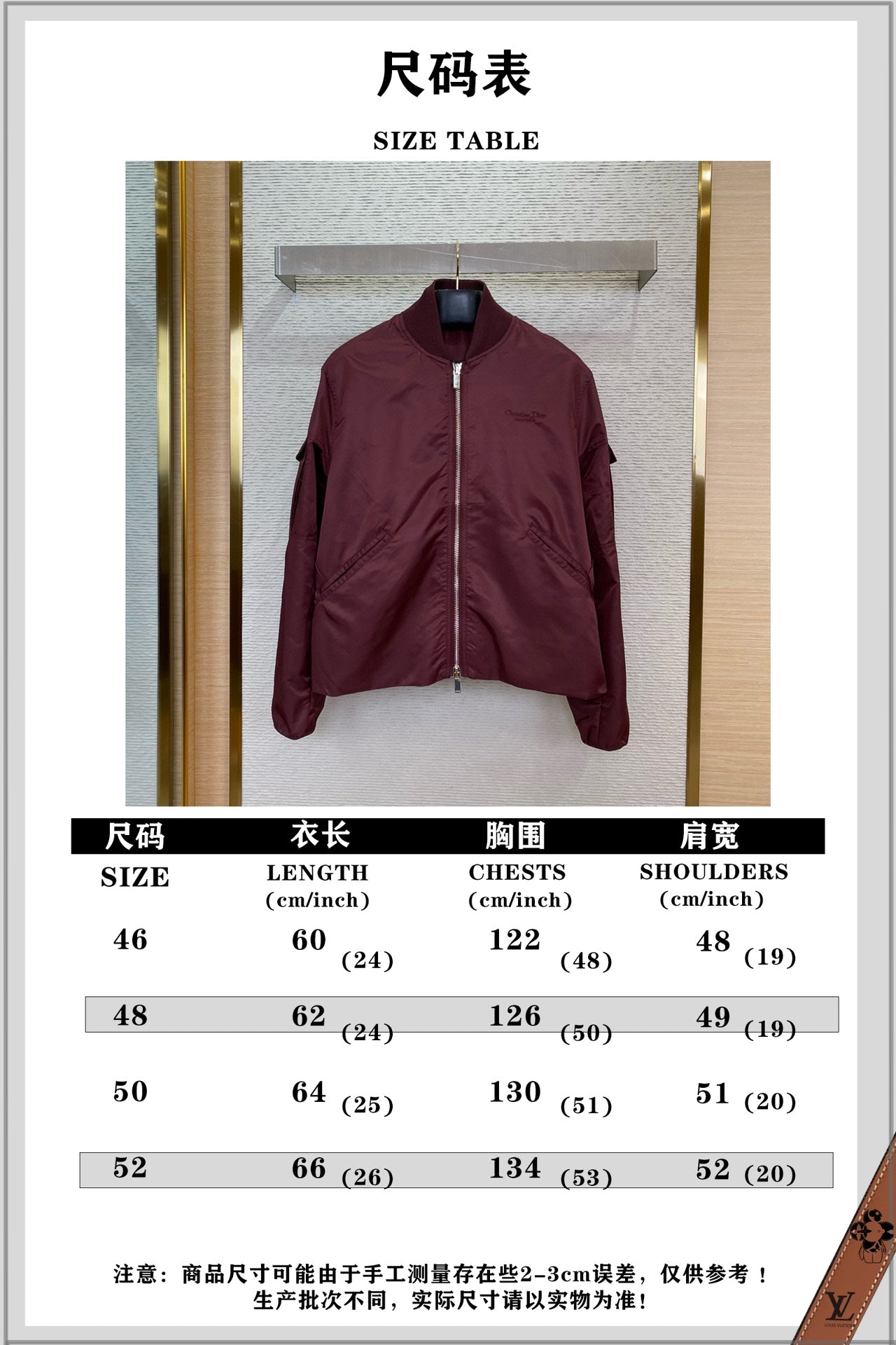 체인2호/디올 남성 로고 자수 재킷 코트