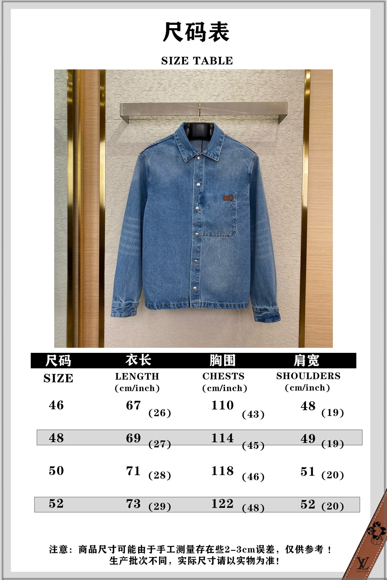 체인2호/디올 남성 로고 데님 코트