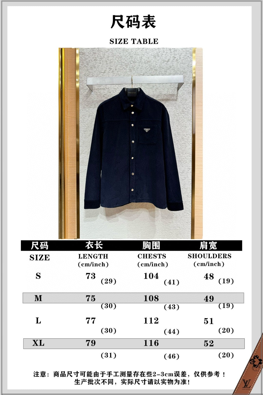 체인2호/프라다 남성 코듀로이 코트