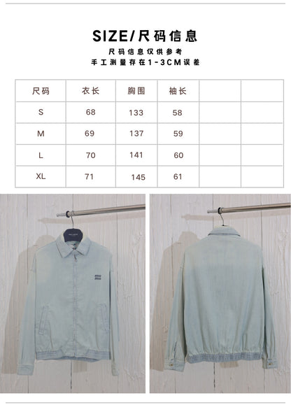 체인2호/미우미우 남성 워싱 지퍼 데님 코트