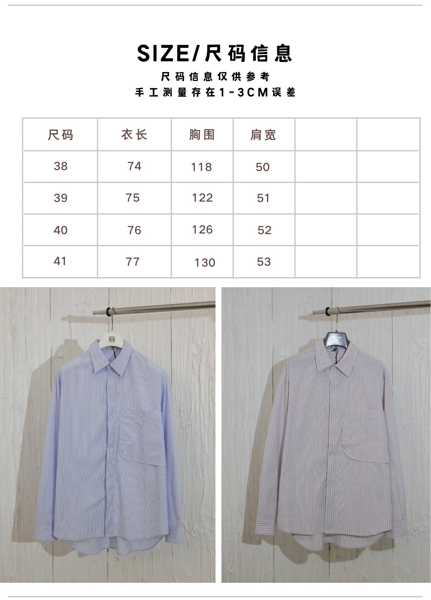 체인2호/디올 24 신상 자수 연한 남색 줄무늬 셔츠