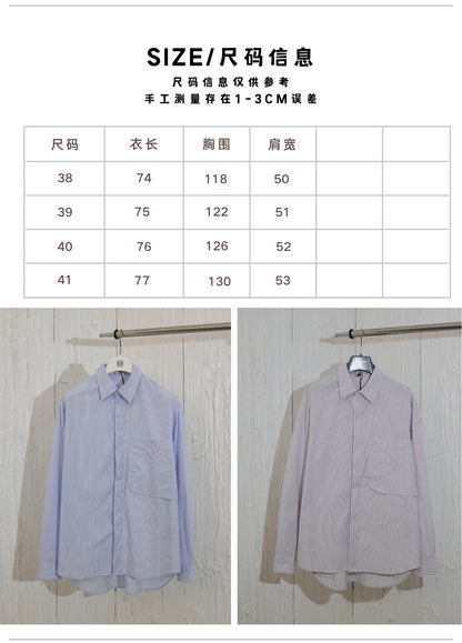 체인2호/디올 24 신상 자수 연한 남색 줄무늬 셔츠