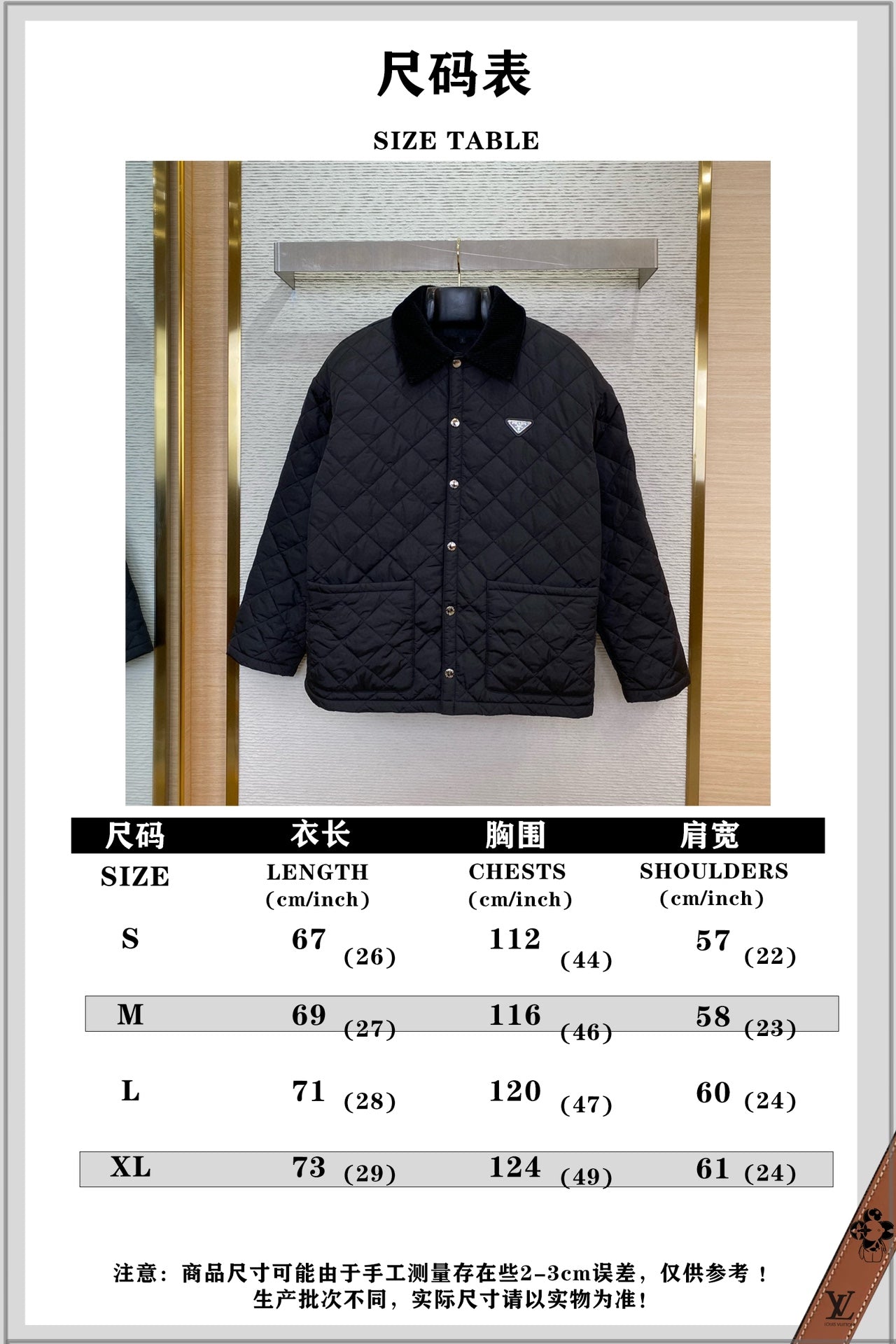 체인2호/프라다 남성 삼각표 면복 외투