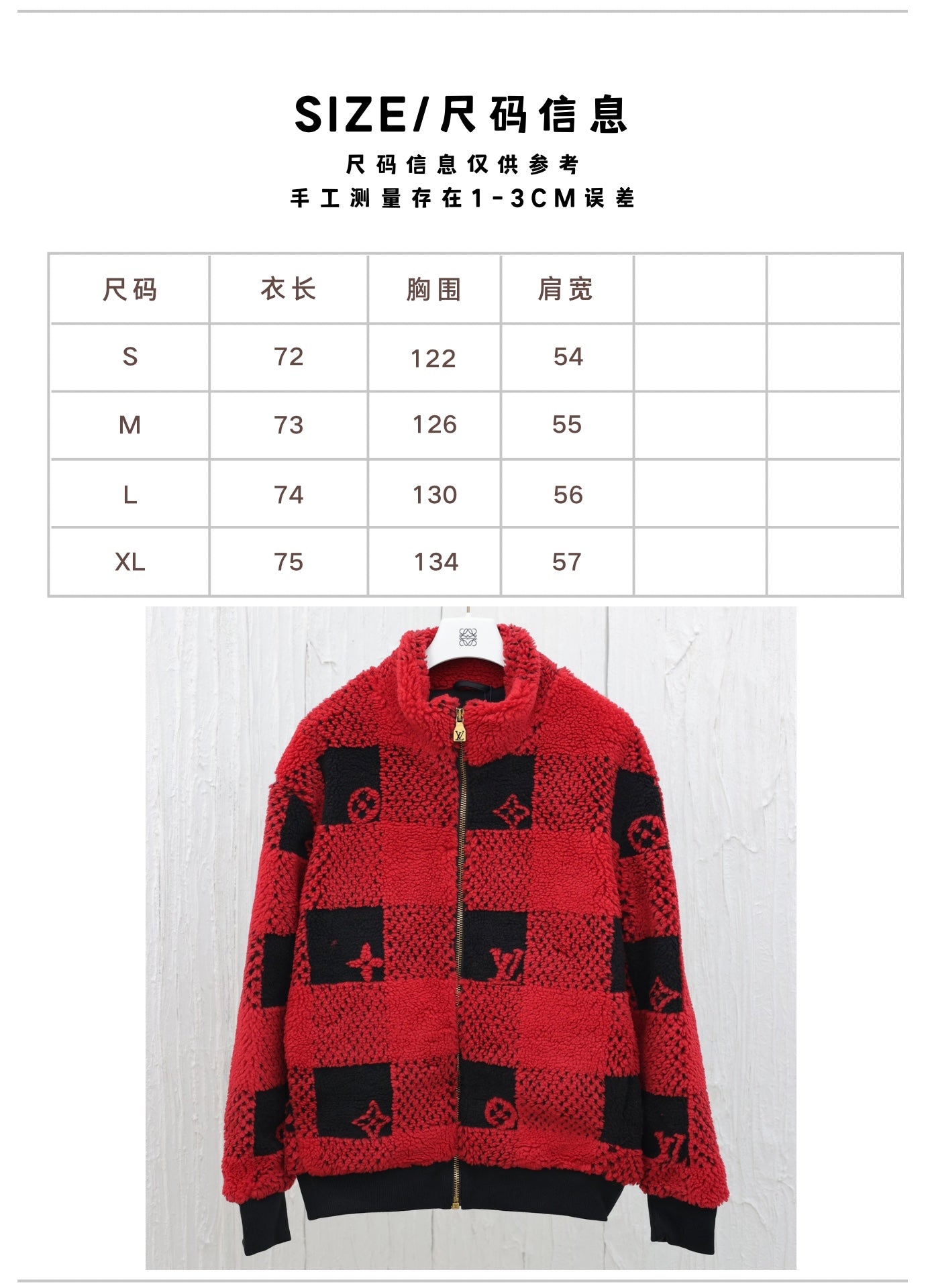 체인2호/루이비통 남성 신상 스웨이드  코트