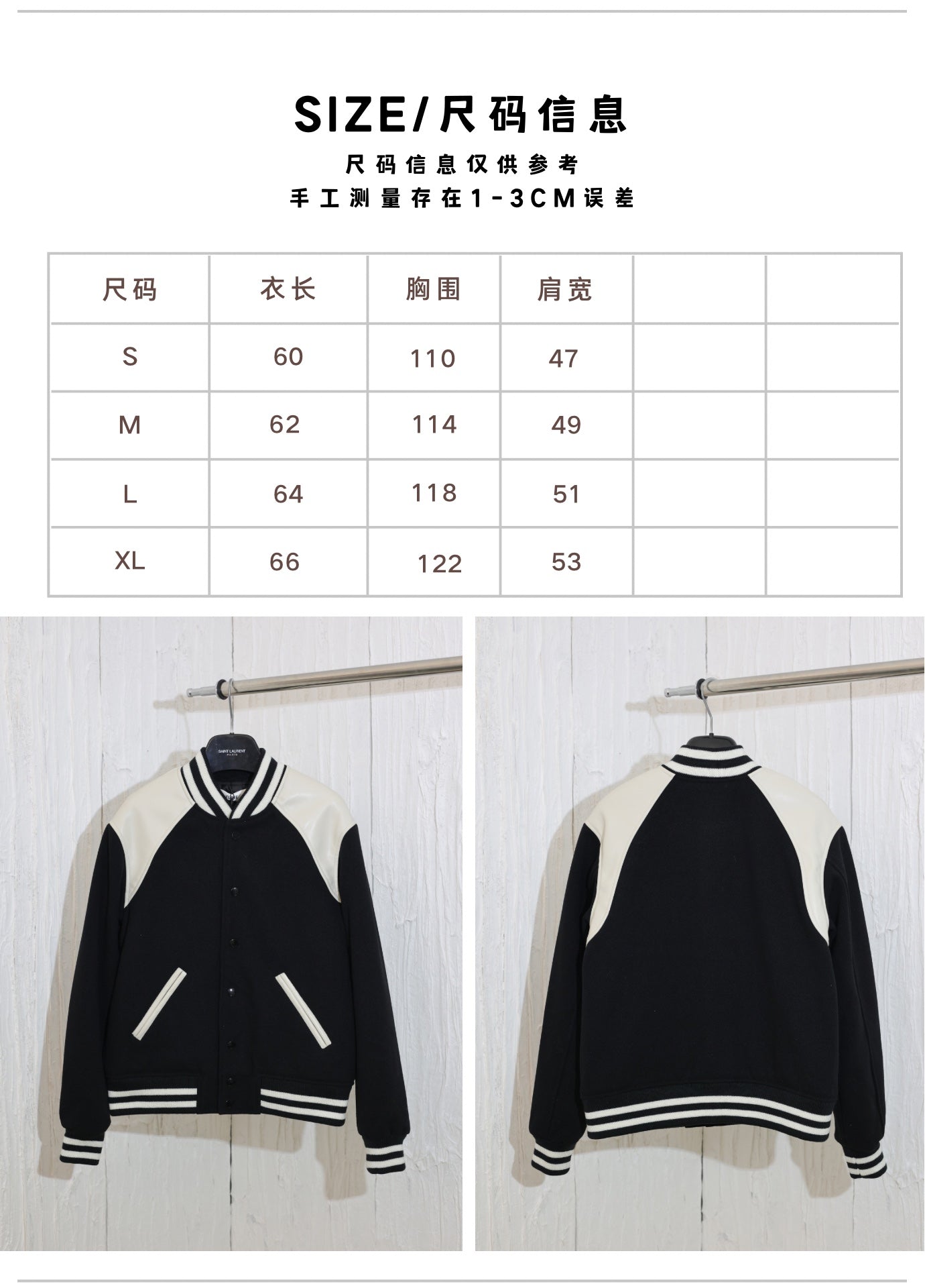 체인2호/셀린느 어깨 퍼즐 야구복 양털 재킷