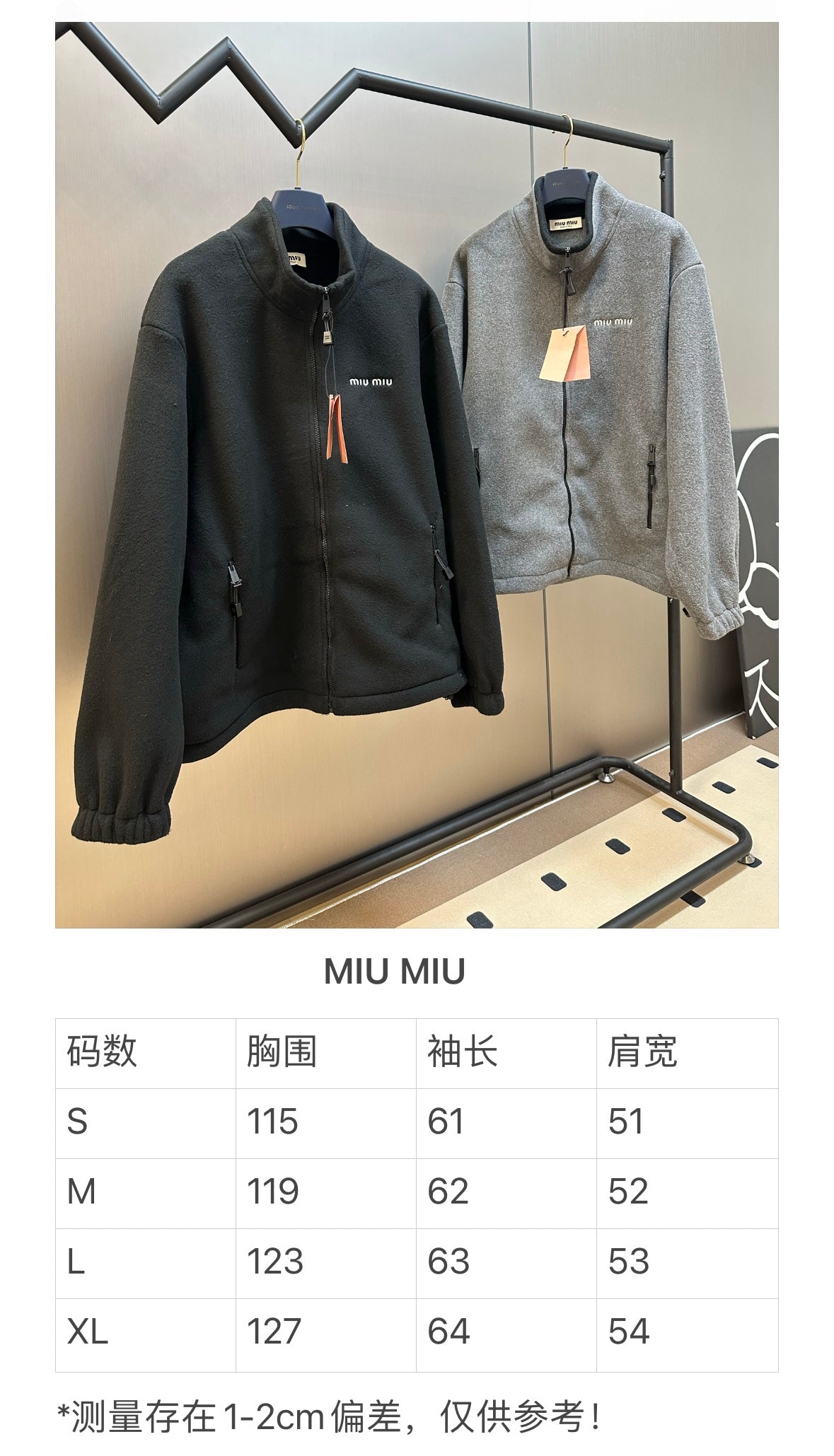 체인2호/미우미우 남성 캐시미어 코트