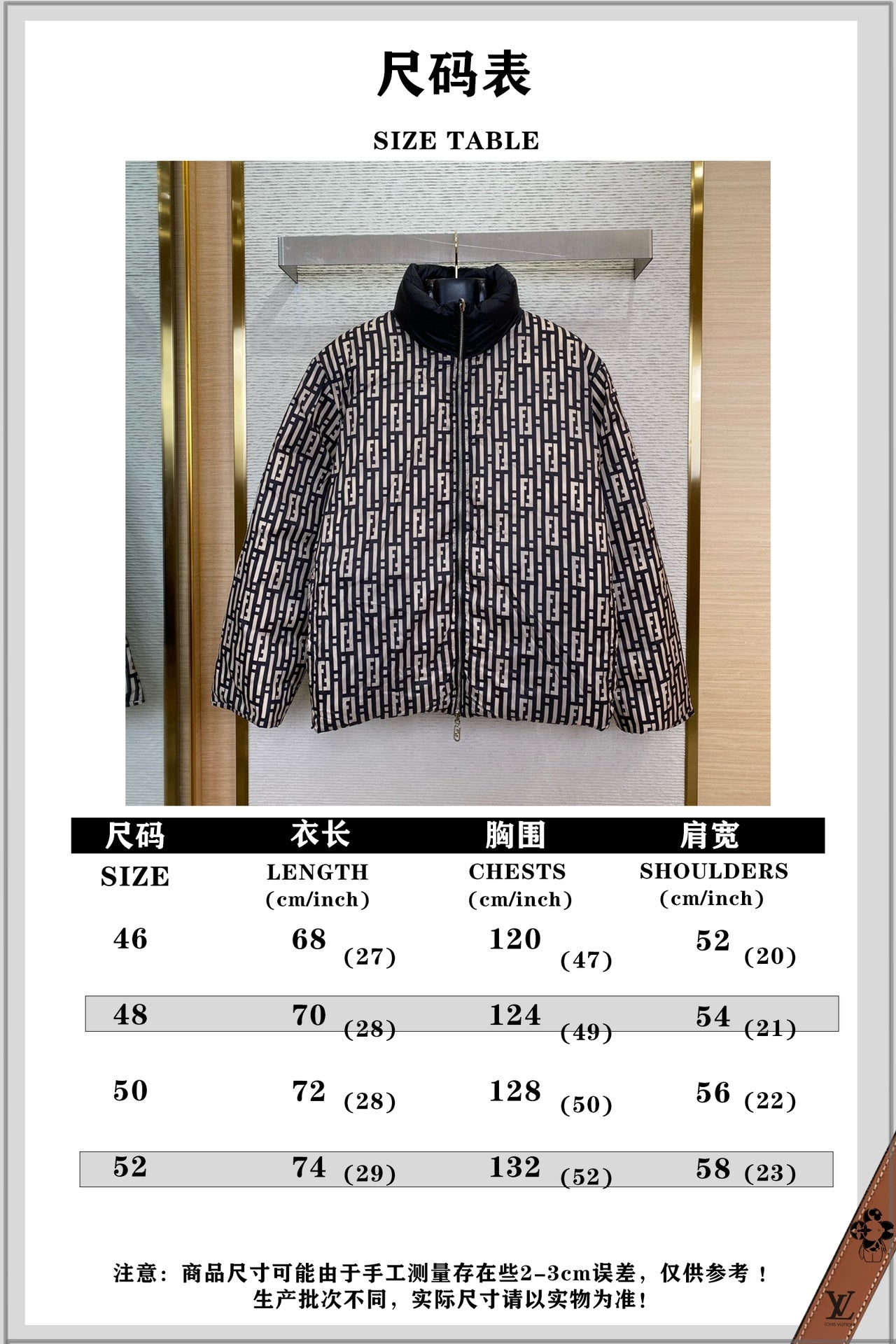 체인2호/펜디 남성 양면 패딩