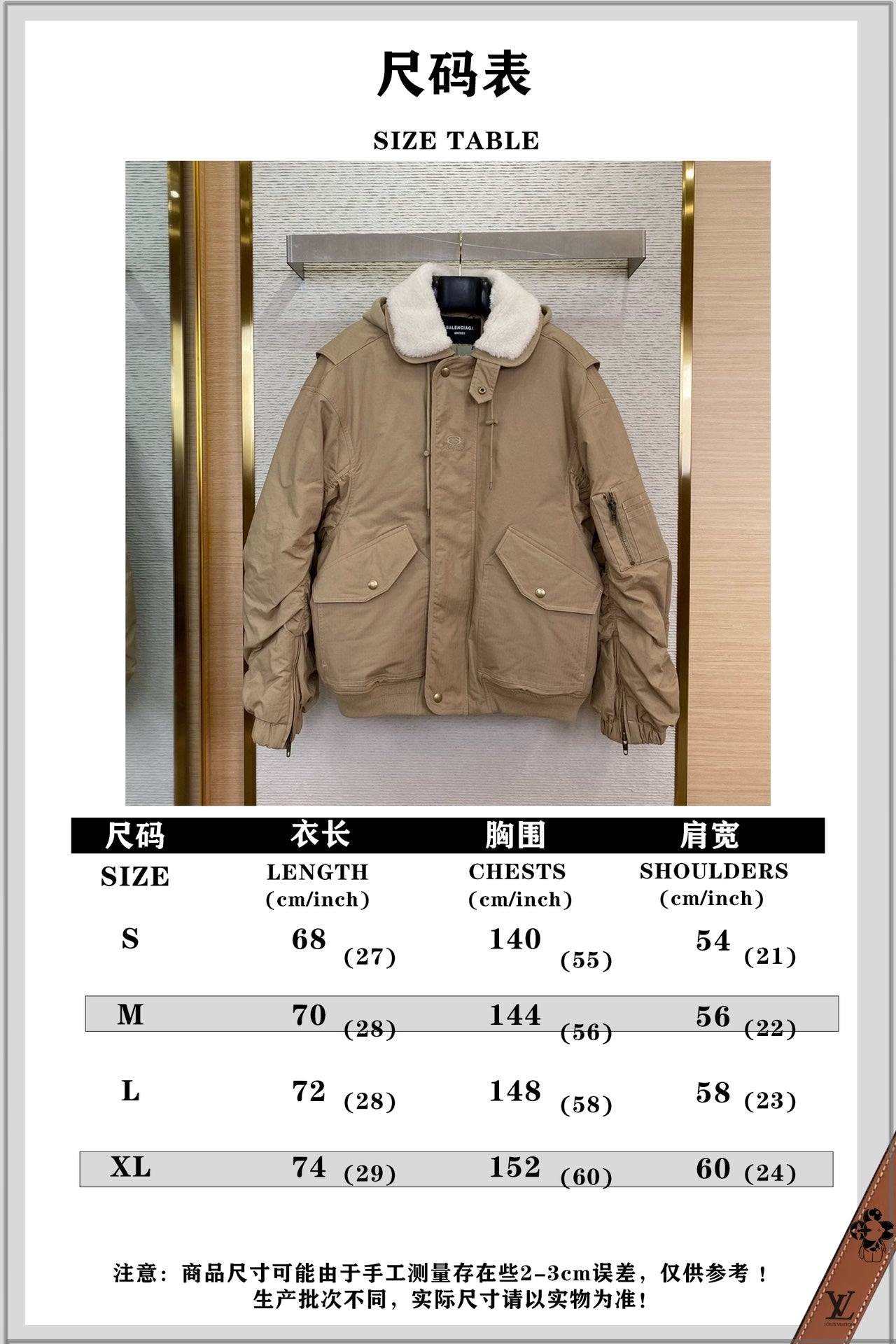 체인2호/발렌시아가 남성 비행사 솜옷 외투