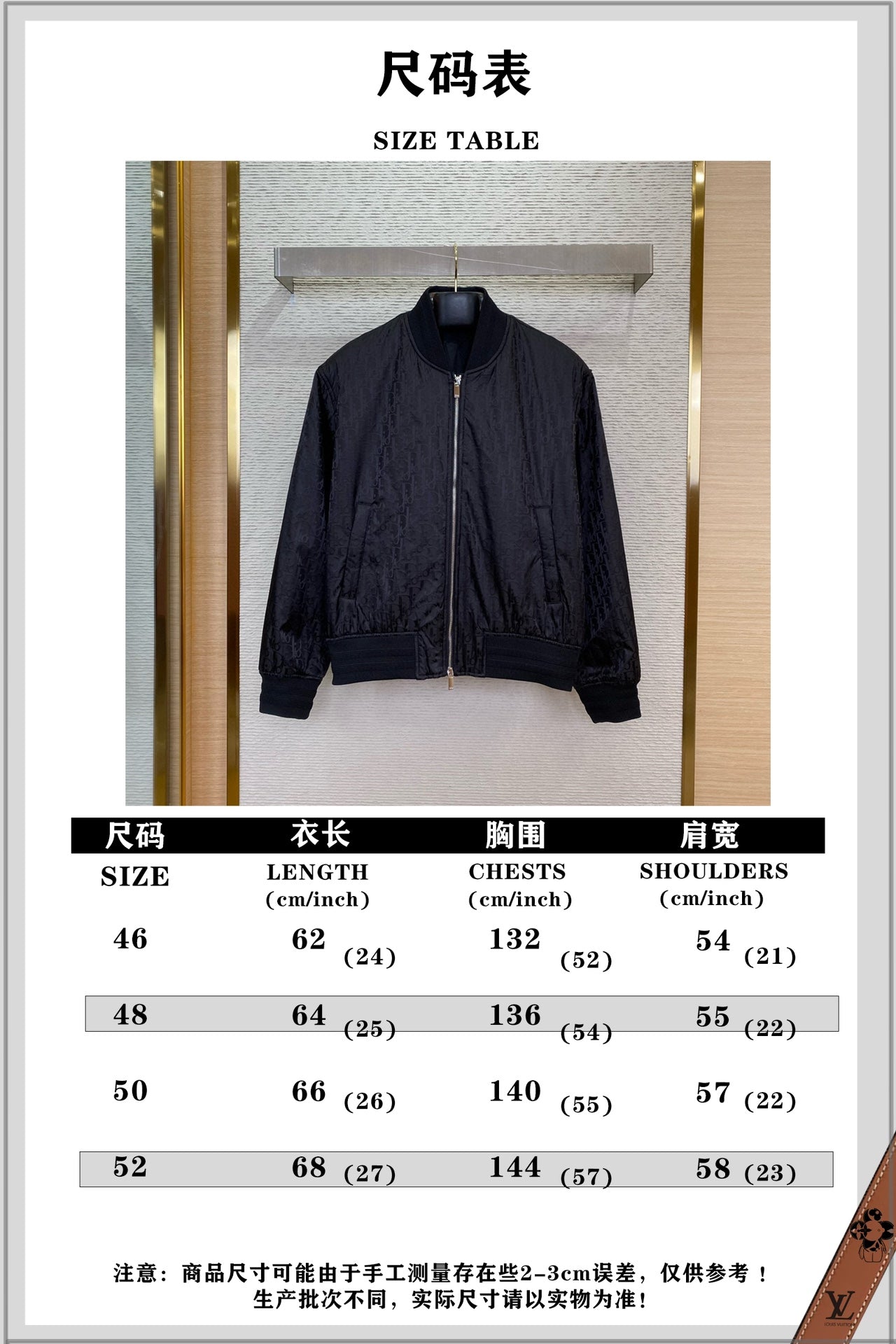 체인2호/디올 남성 자카드 재킷