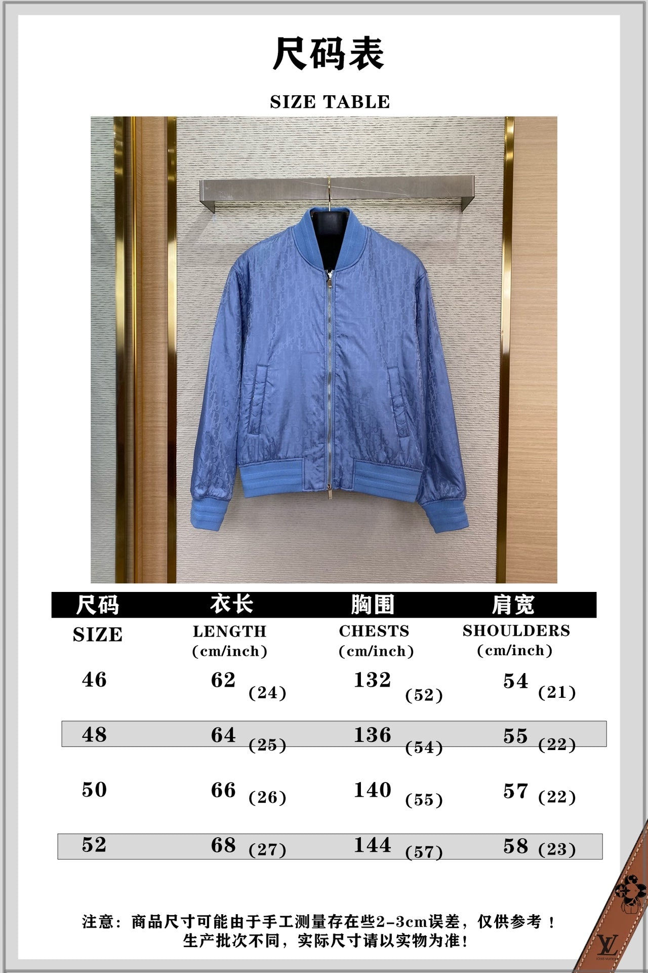 체인2호/디올 남성 자카드 재킷