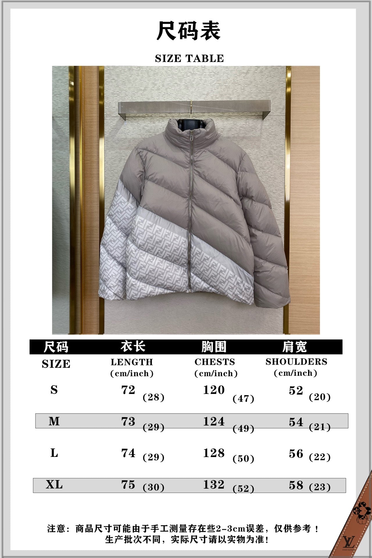 체인2호/펜디 남성 패딩 코트