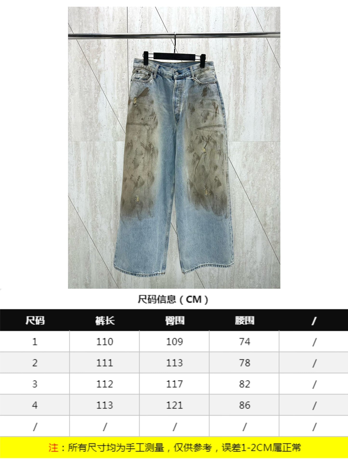 체인2호/아크네스튜디오 남성 청바지