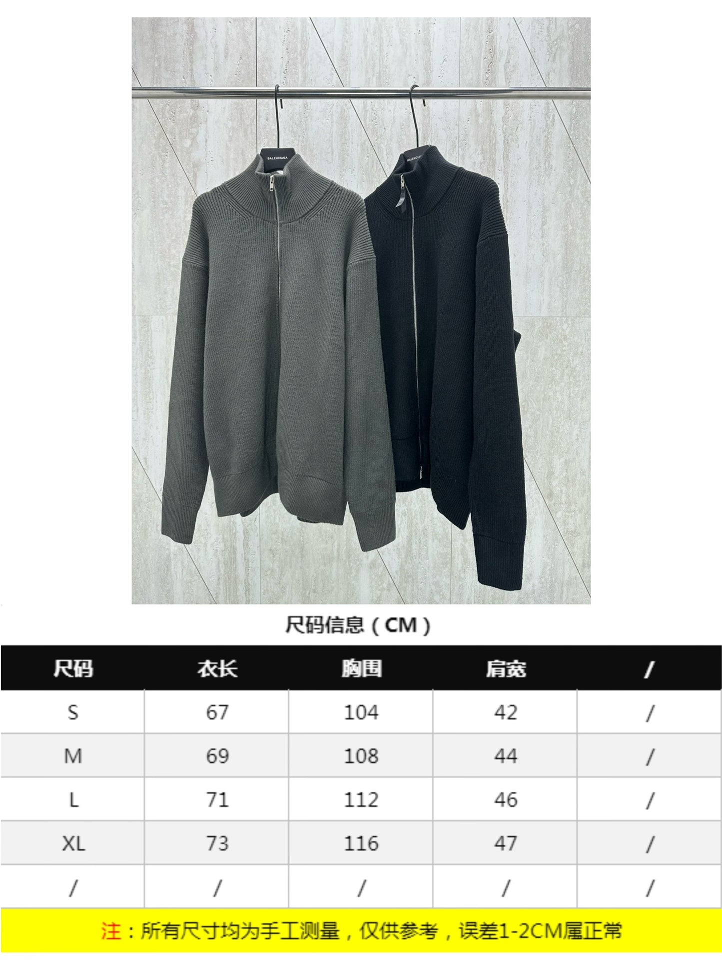 체인2호/메종마르지엘라 터틀넥 지퍼 스웨터 코트