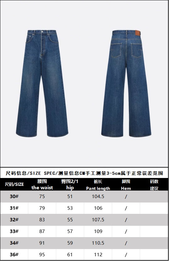 R공장 셀러/디올 남성 와이드 데님 팬츠