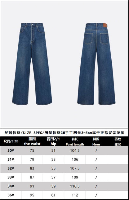 R공장 셀러/디올 남성 와이드 데님 팬츠