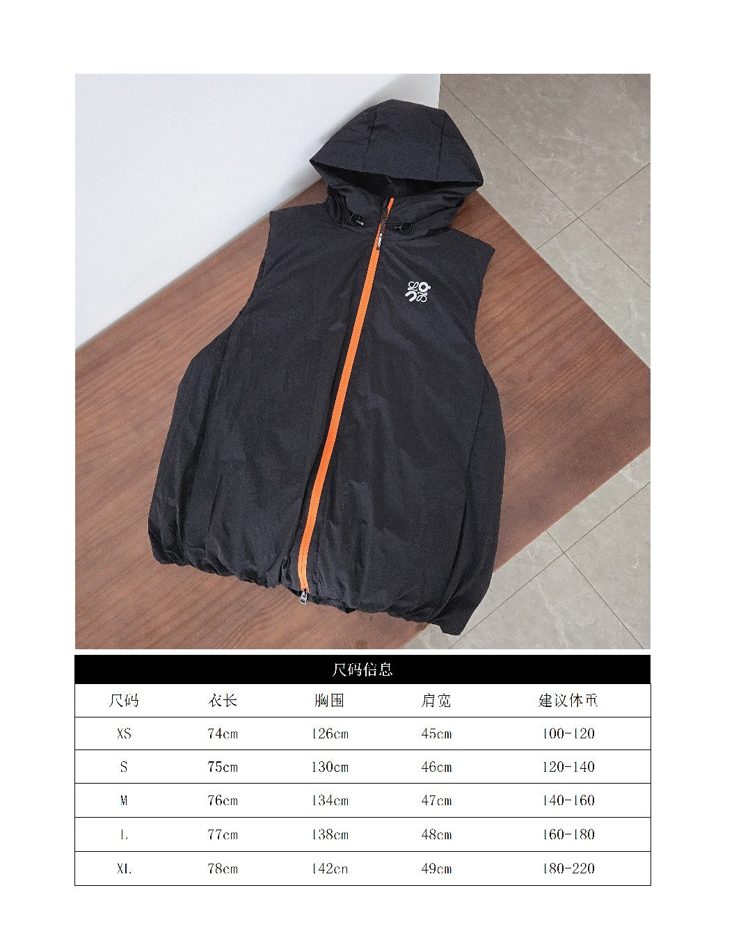 GTR/로에베 남성 패딩 조끼