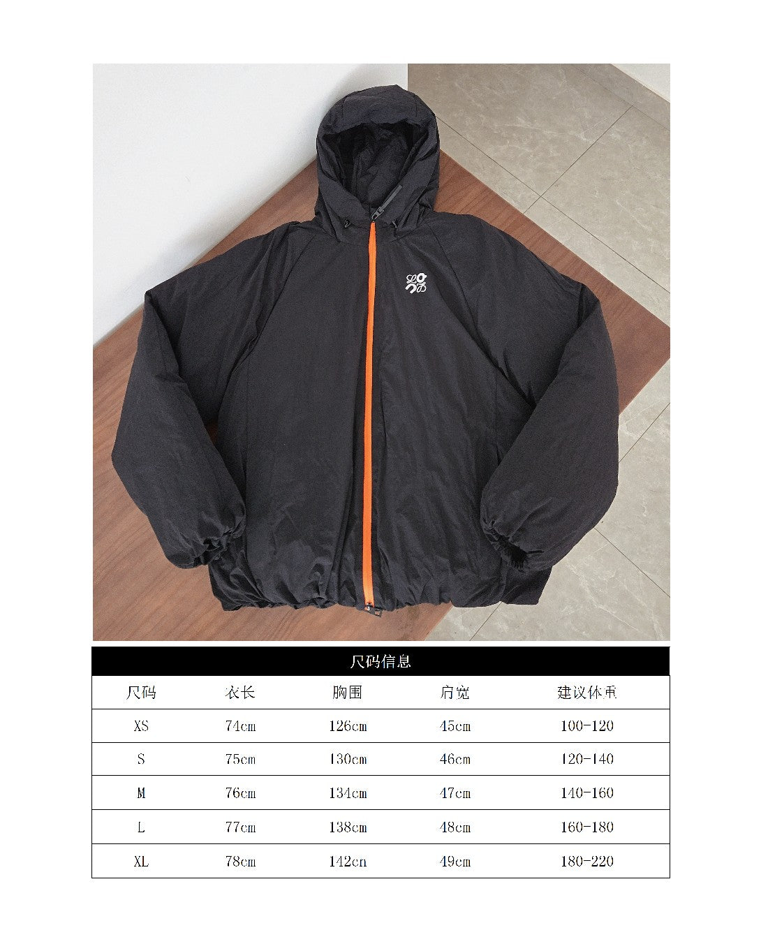 GTR/로에베 남성 패딩