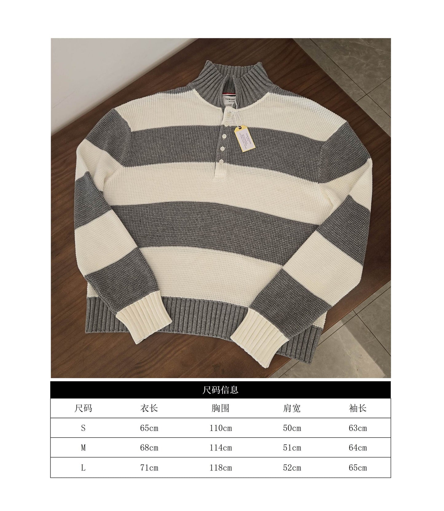 GTR/톰브라운 스트라이프 폴로 니트