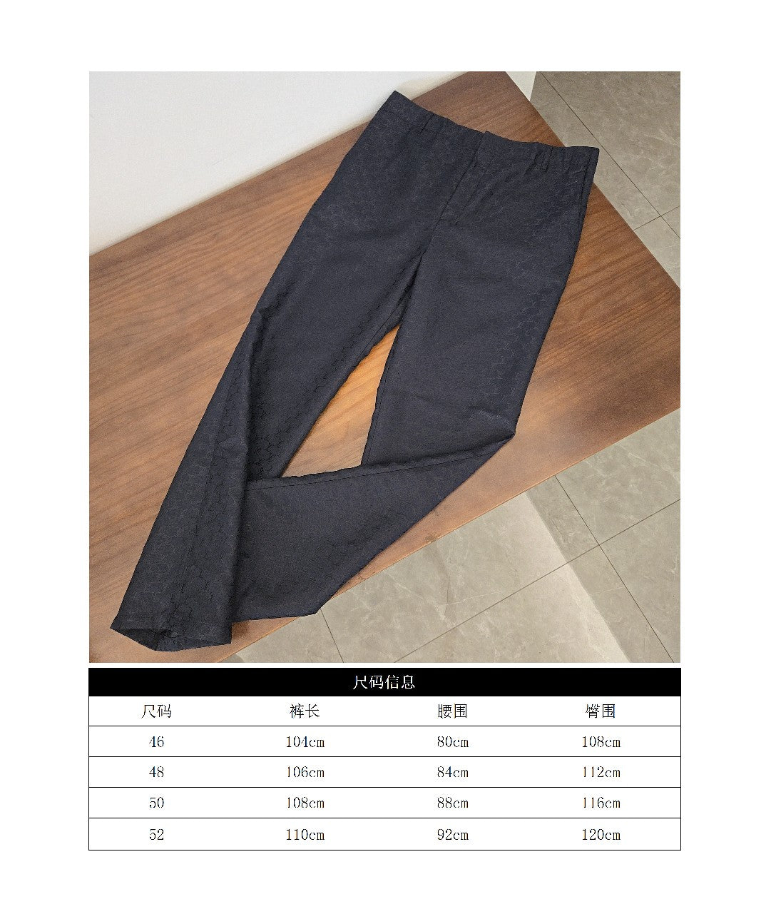 GTR/루이비통 남성 다크 롱바지