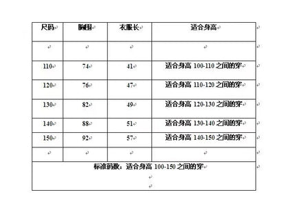 AA/몽*레어 아동 패딩