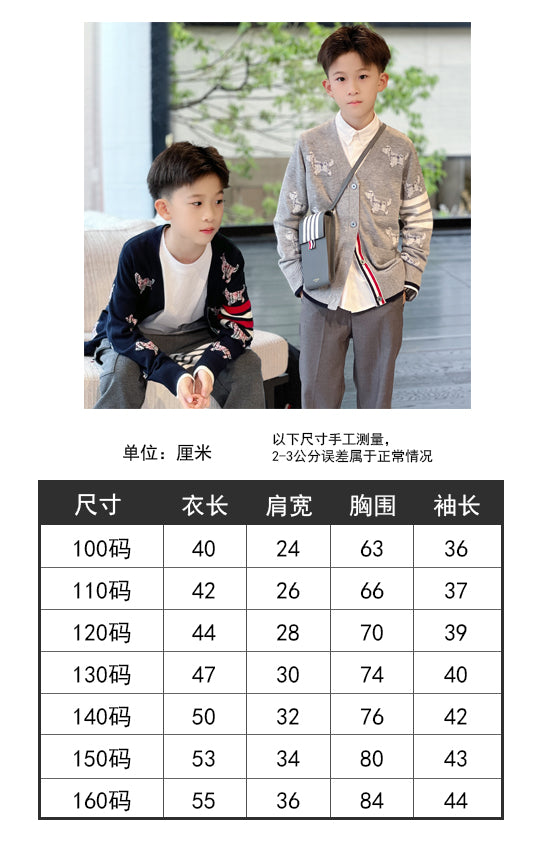 AA/톰브라운 아동 강아지 카디건