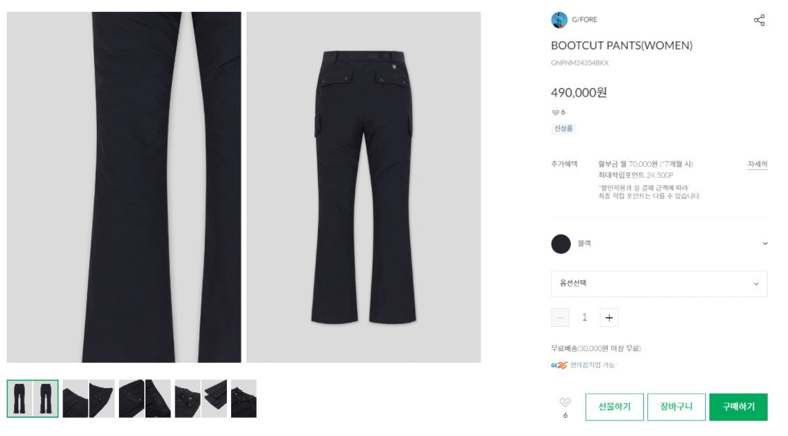 마이골프 /FORE 여성 롱 팬츠