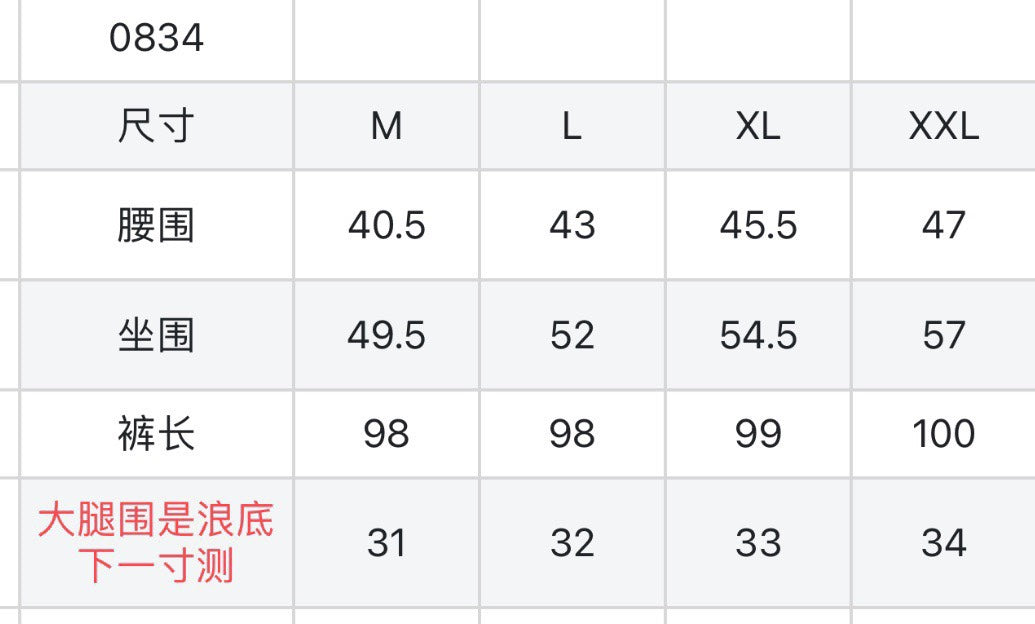 마이골프 /FORE 신상 남성 롱 팬츠