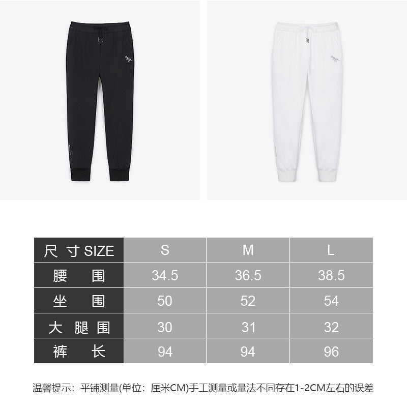 마이골프 /SC 캐주얼 여성 롱 팬츠