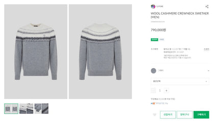 마이골프/FORE 신상 남성 스웨터