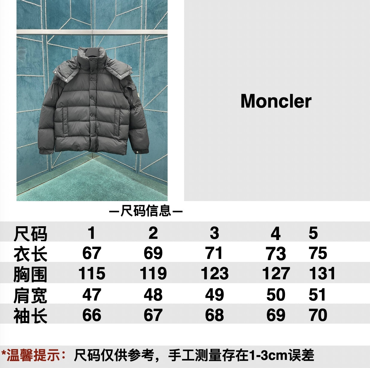 타일공장/몽*레어 남여 후드 측면 로고 패딩