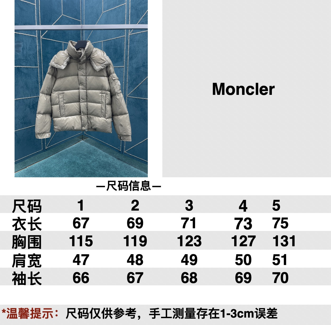 타일공장/몽*레어 남여 방수 보온 패딩 코트