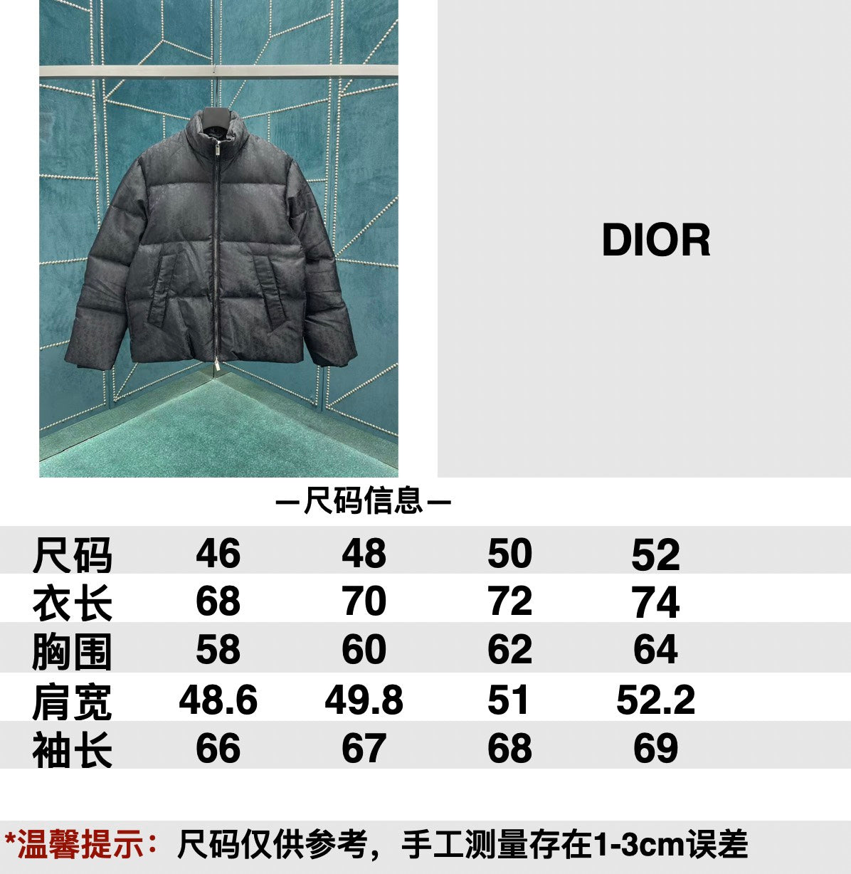 타일공장/디올 남성 신상 블랙 다운 재킷