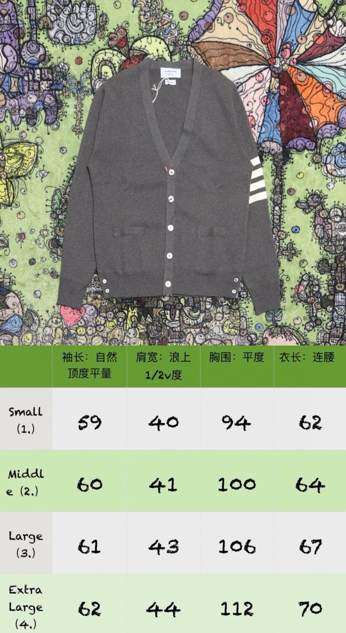 zzll /톰브라운 남성 가디건