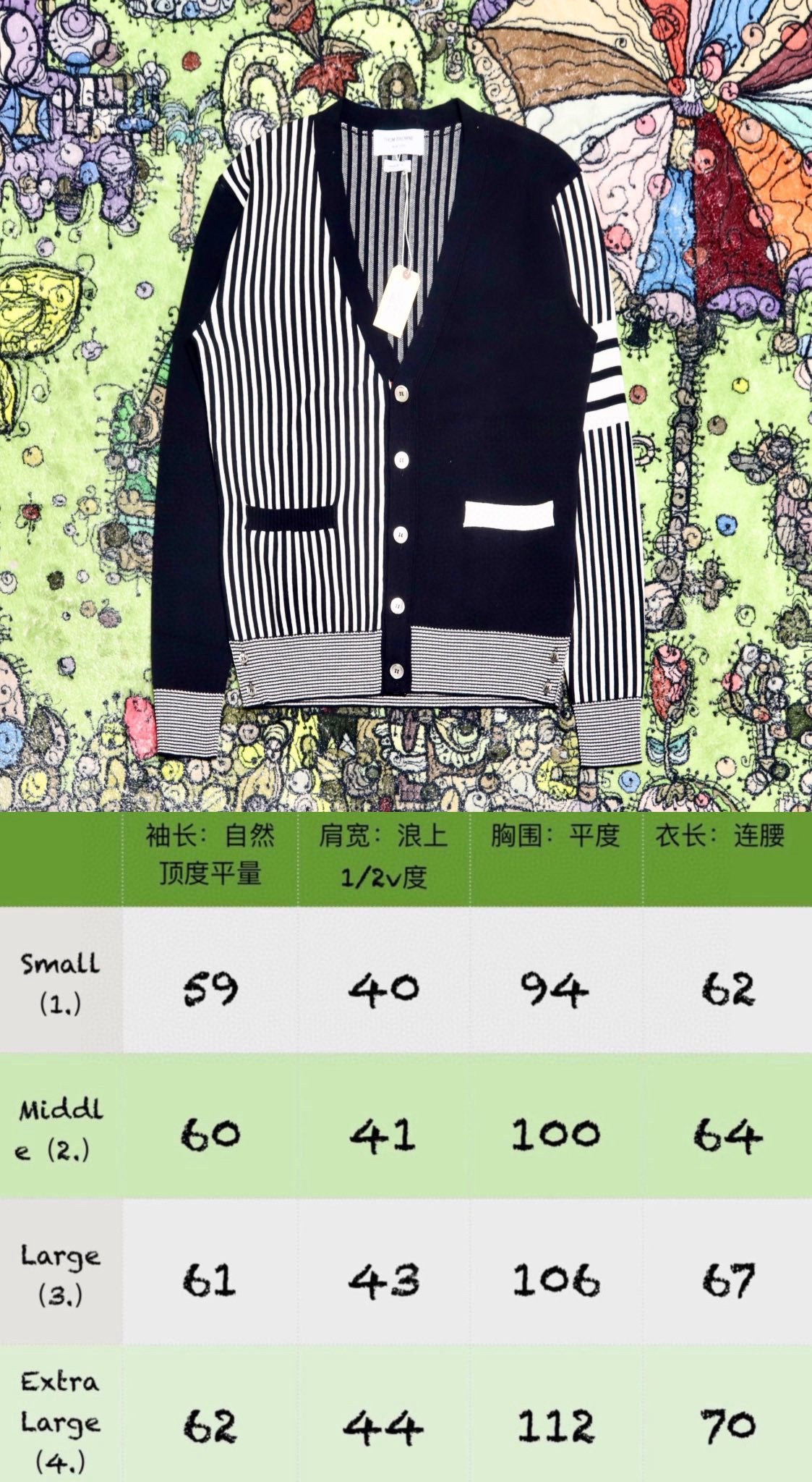 zzll /톰브라운 남성 스트라이프 카디건 스웨터