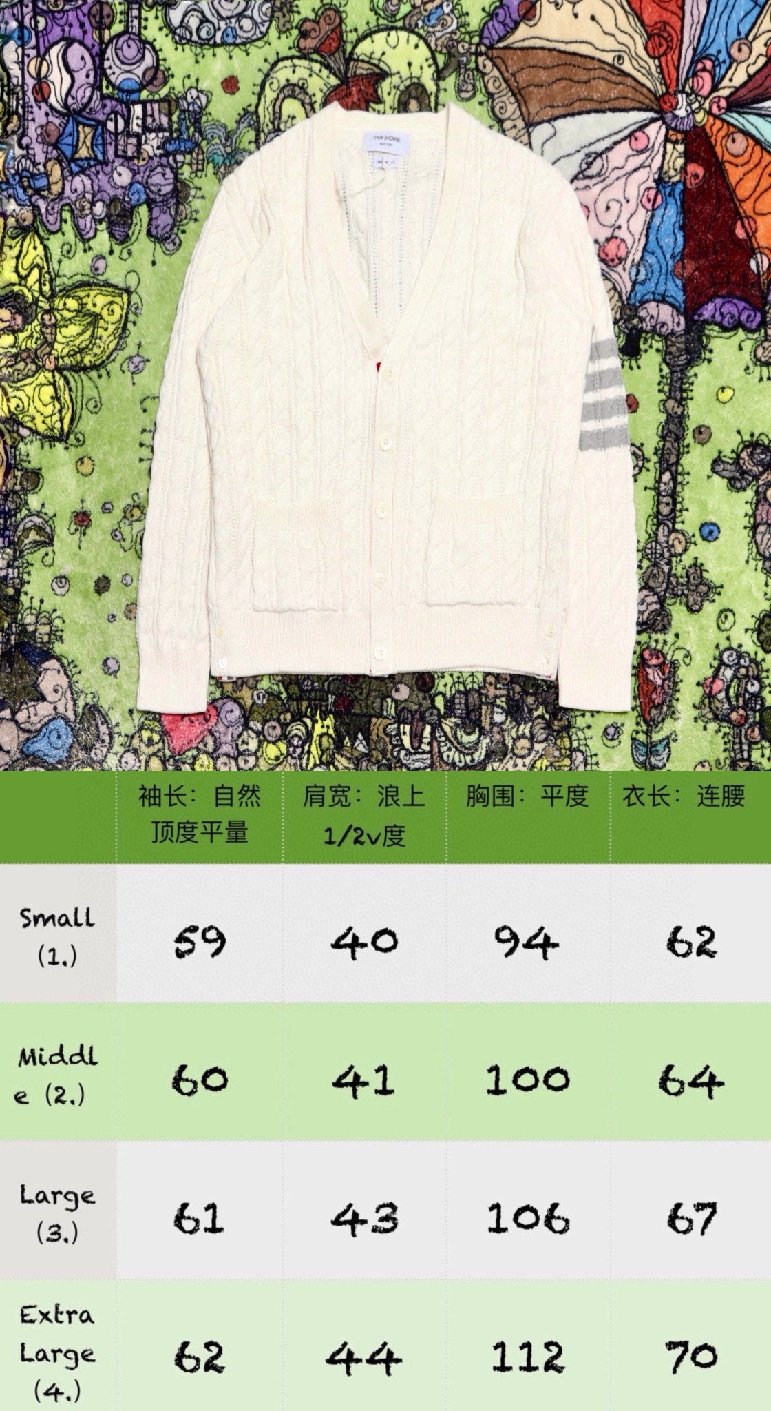 zzll /톰브라운 남성 카디건 스웨터