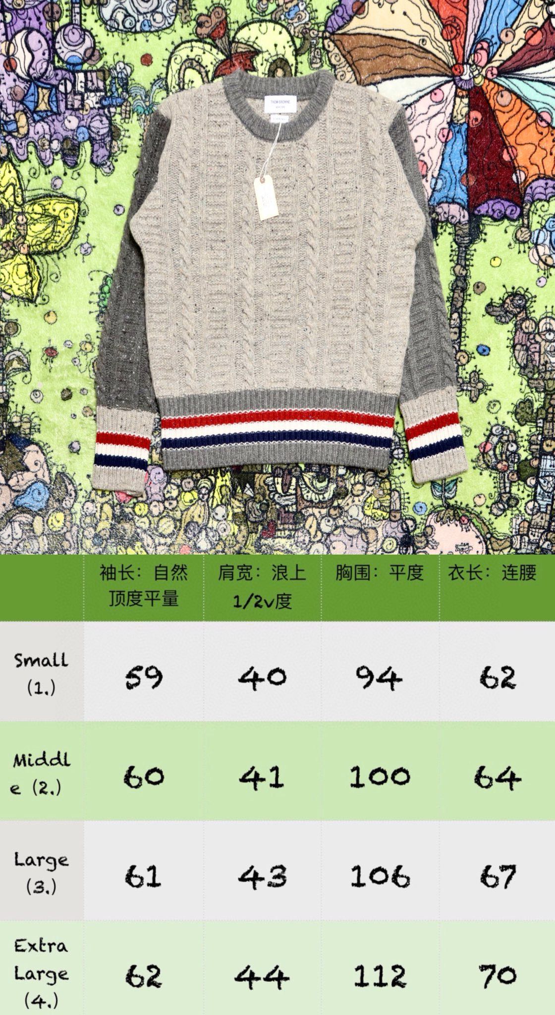 zzll /톰브라운 남성 라운드 스웨터