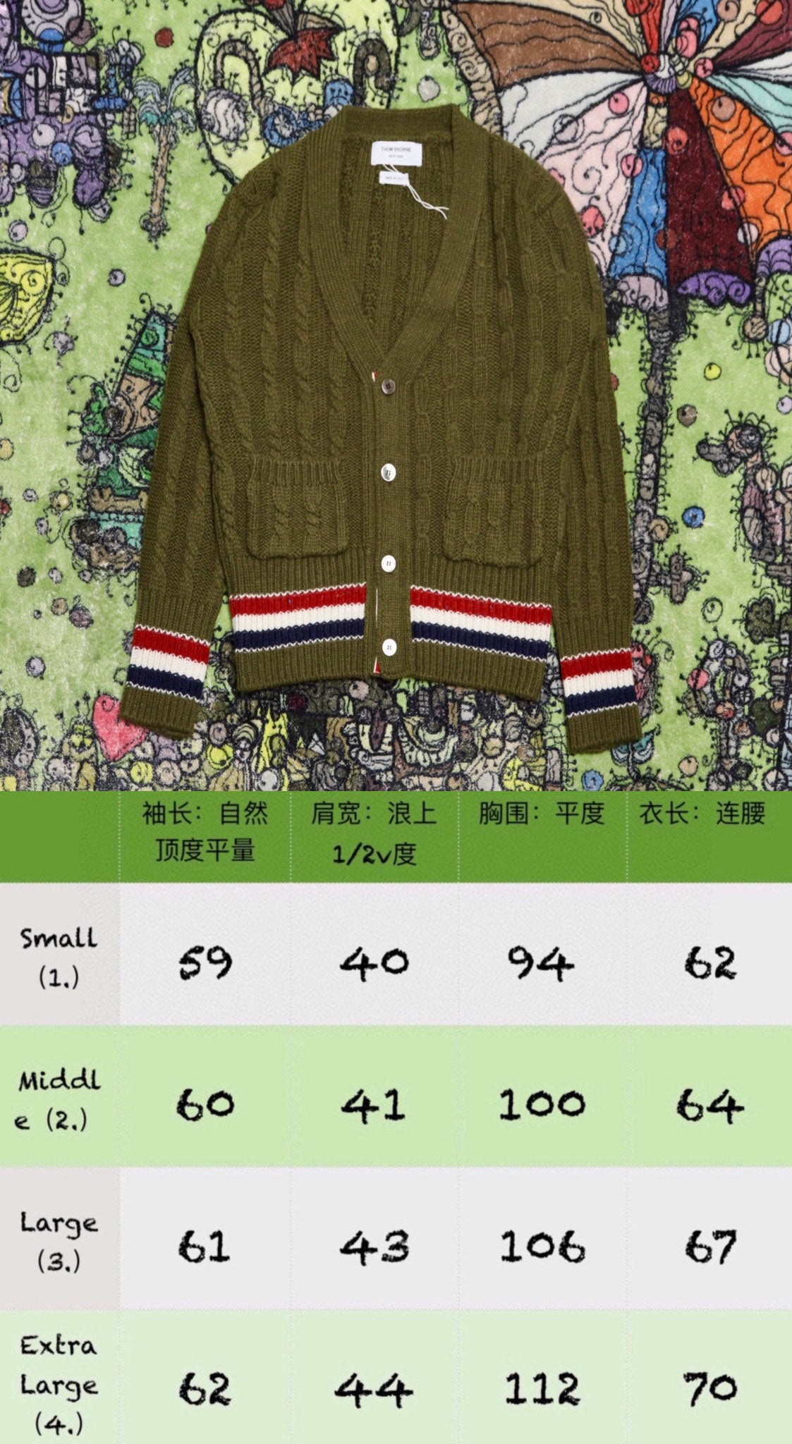 zzll /톰브라운 남성 버클 카디건 스웨터