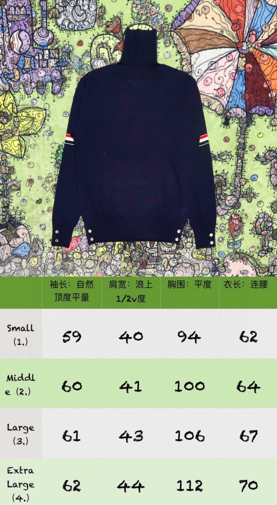 zzll /톰브라운 남성 터틀넥 스웨터